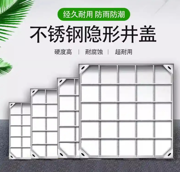 东港不锈钢方井展示